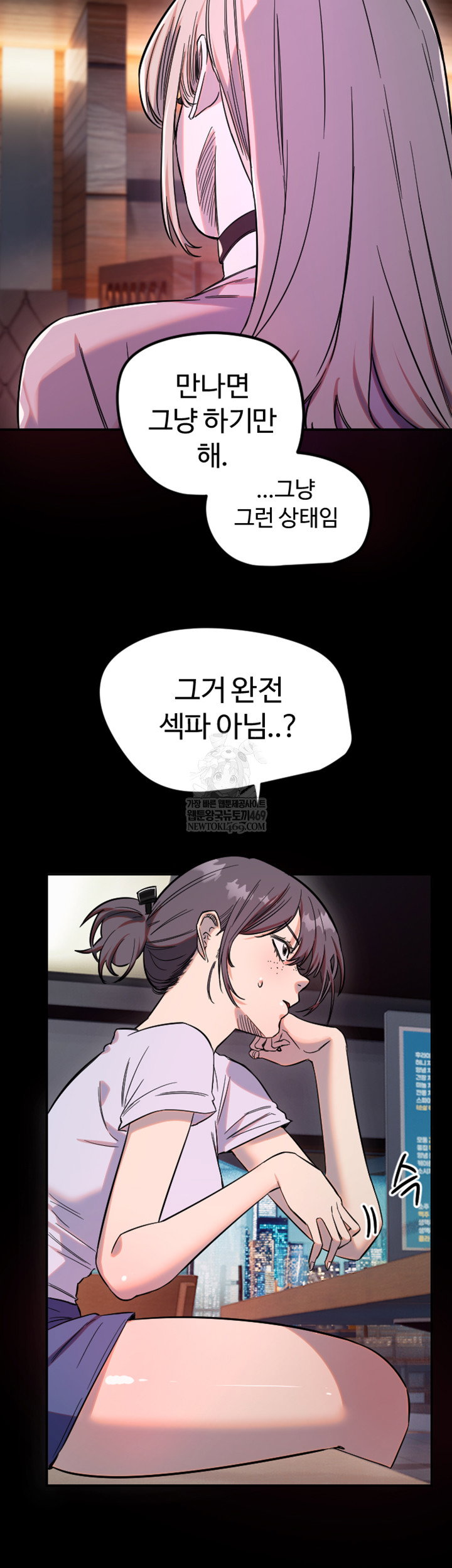 manitto-raw-chap-63-15