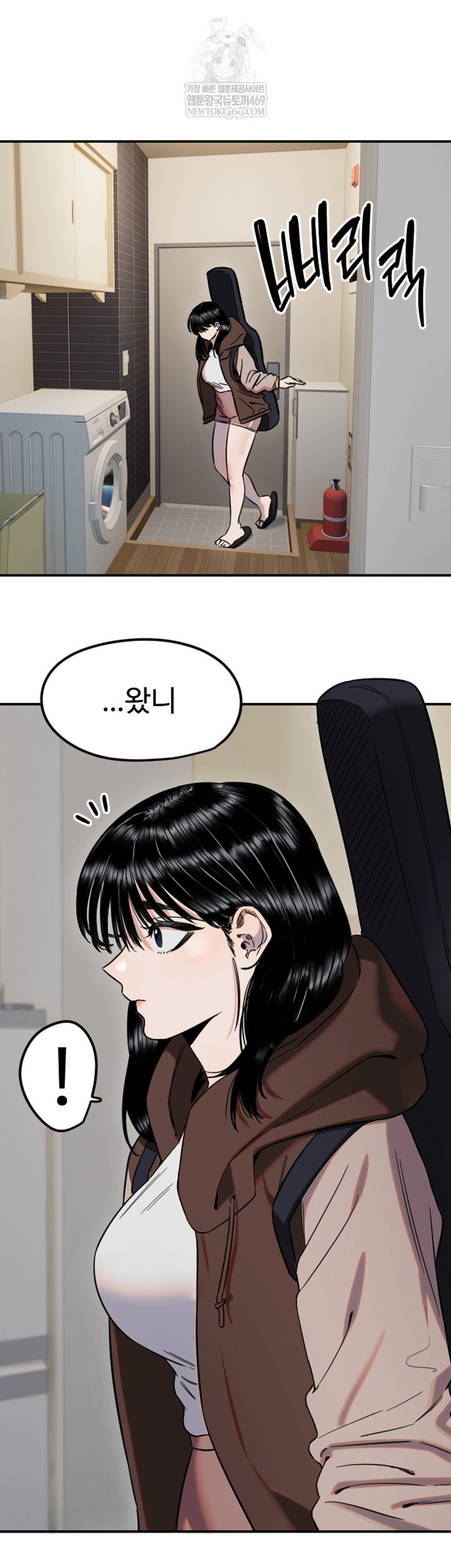 manitto-raw-chap-63-1
