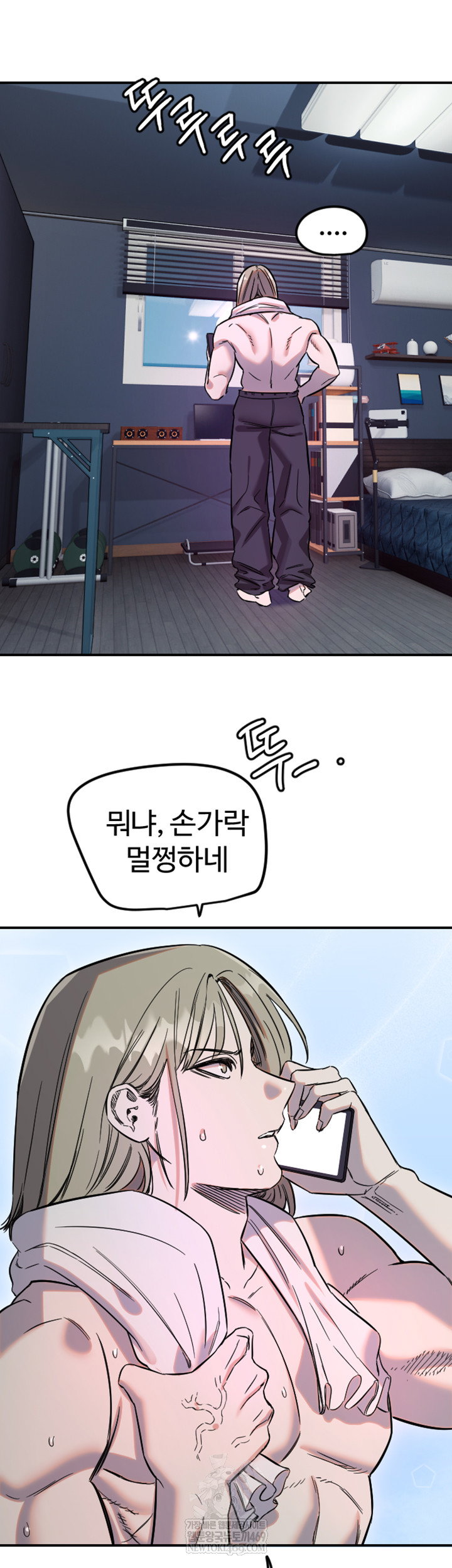 manitto-raw-chap-63-28