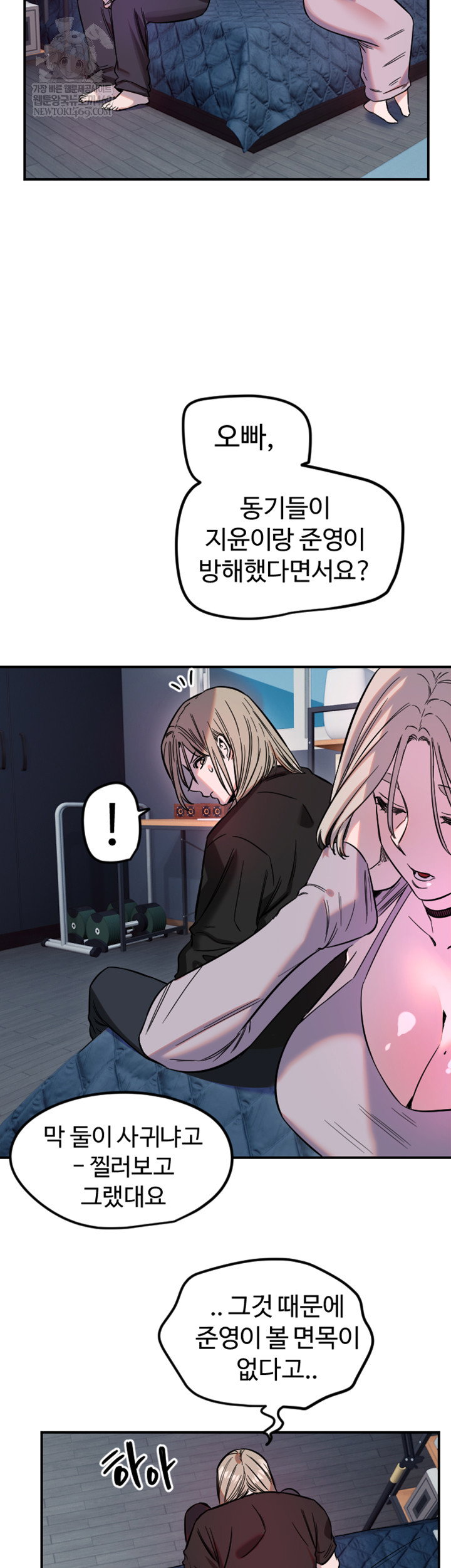 manitto-raw-chap-63-32