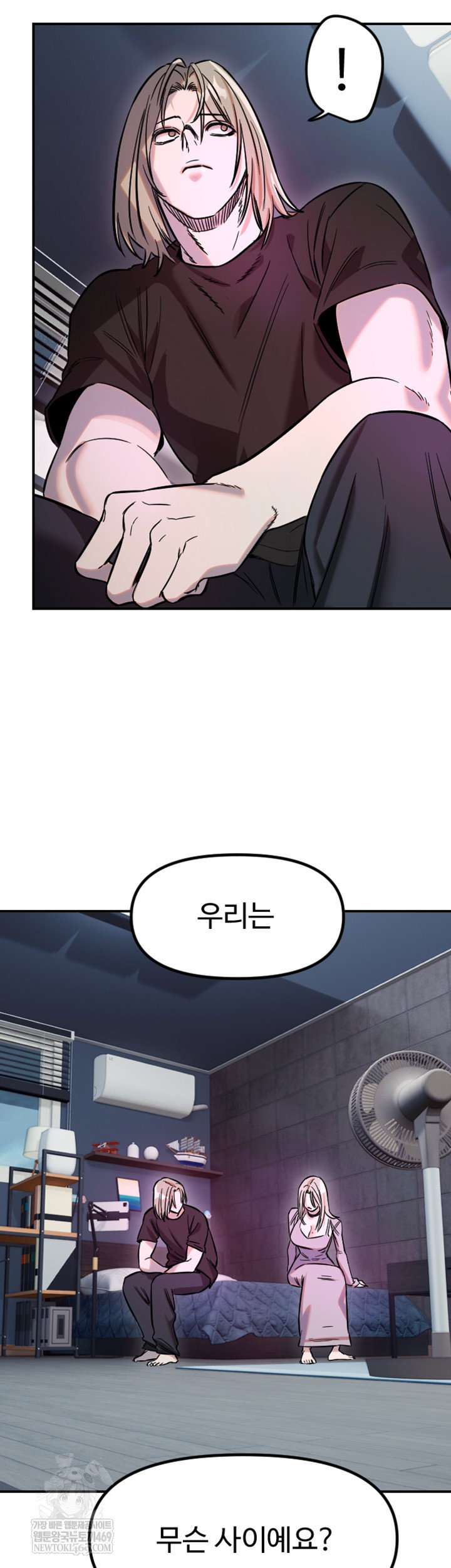 manitto-raw-chap-63-35