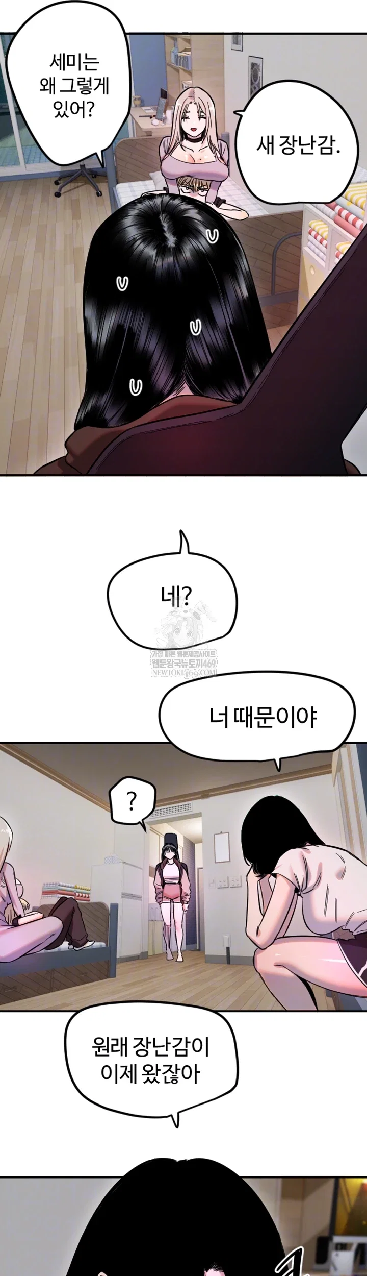 manitto-raw-chap-63-3