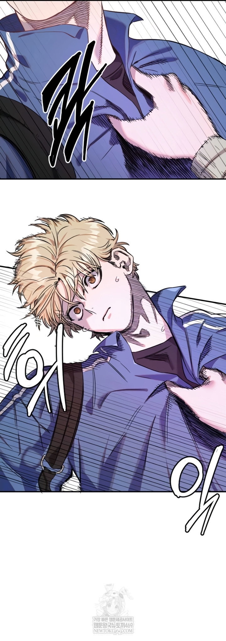 manitto-raw-chap-72-9