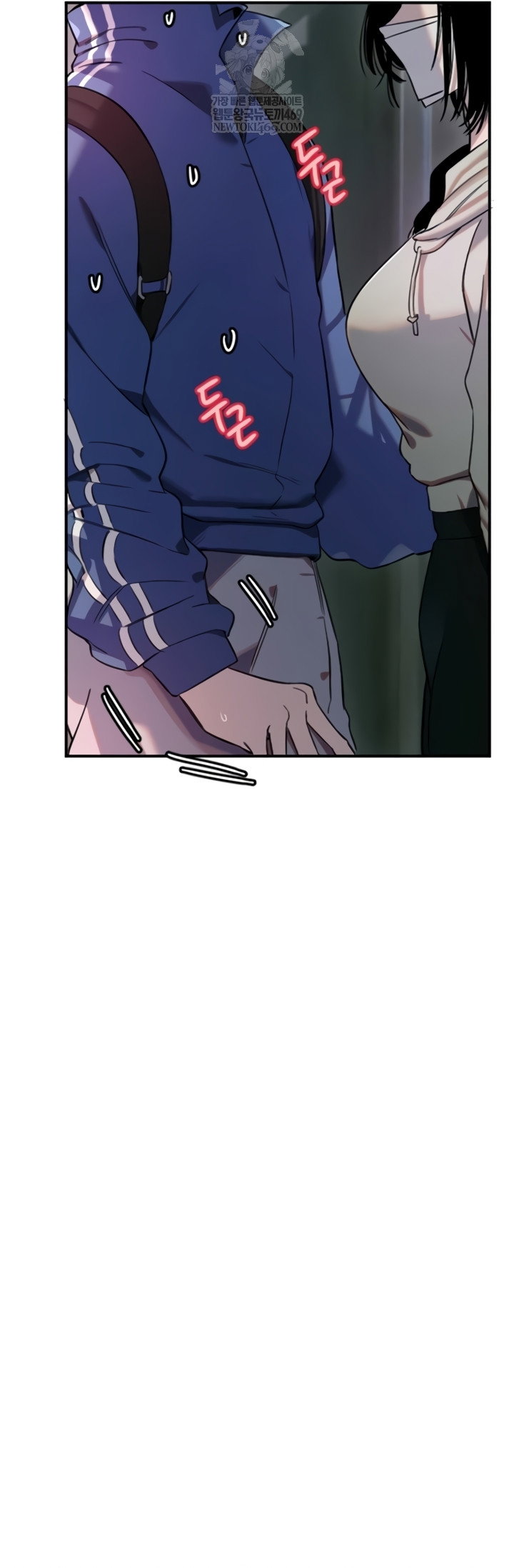 manitto-raw-chap-72-11