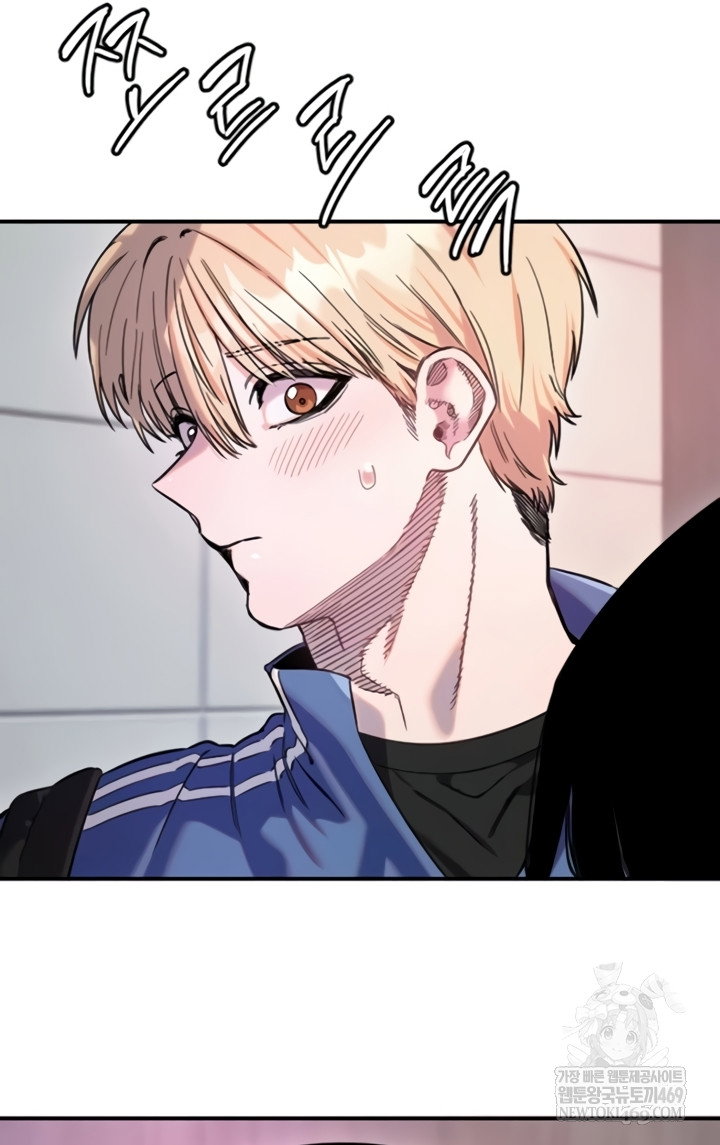 manitto-raw-chap-72-19