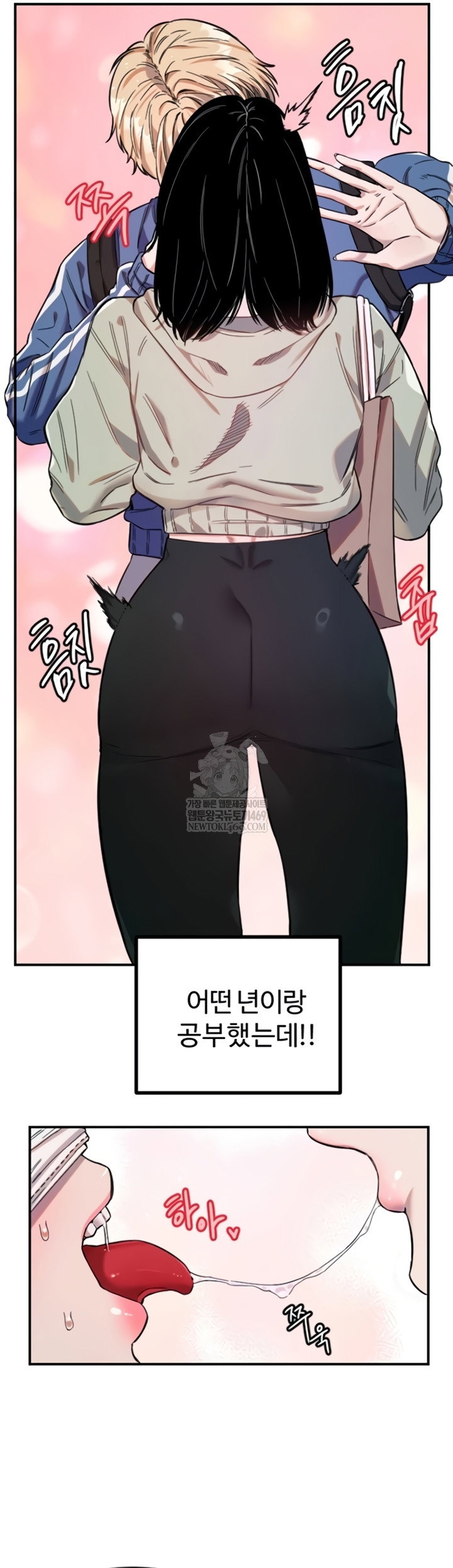 manitto-raw-chap-72-34