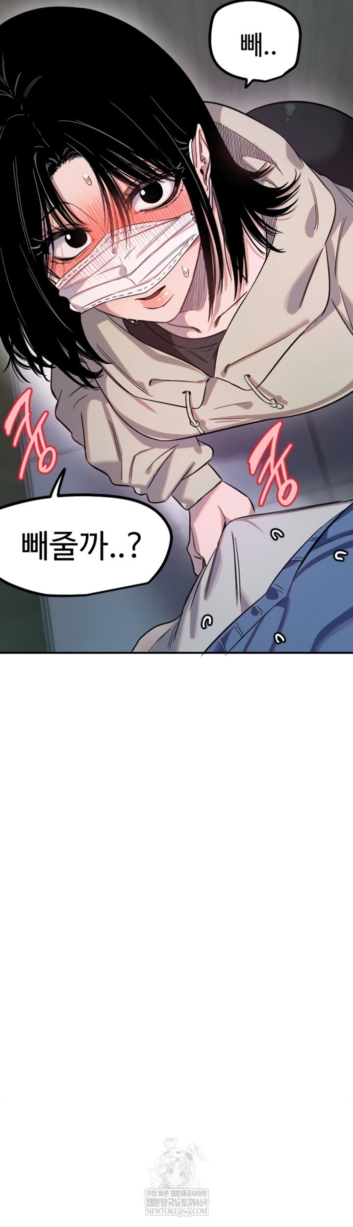 manitto-raw-chap-72-36