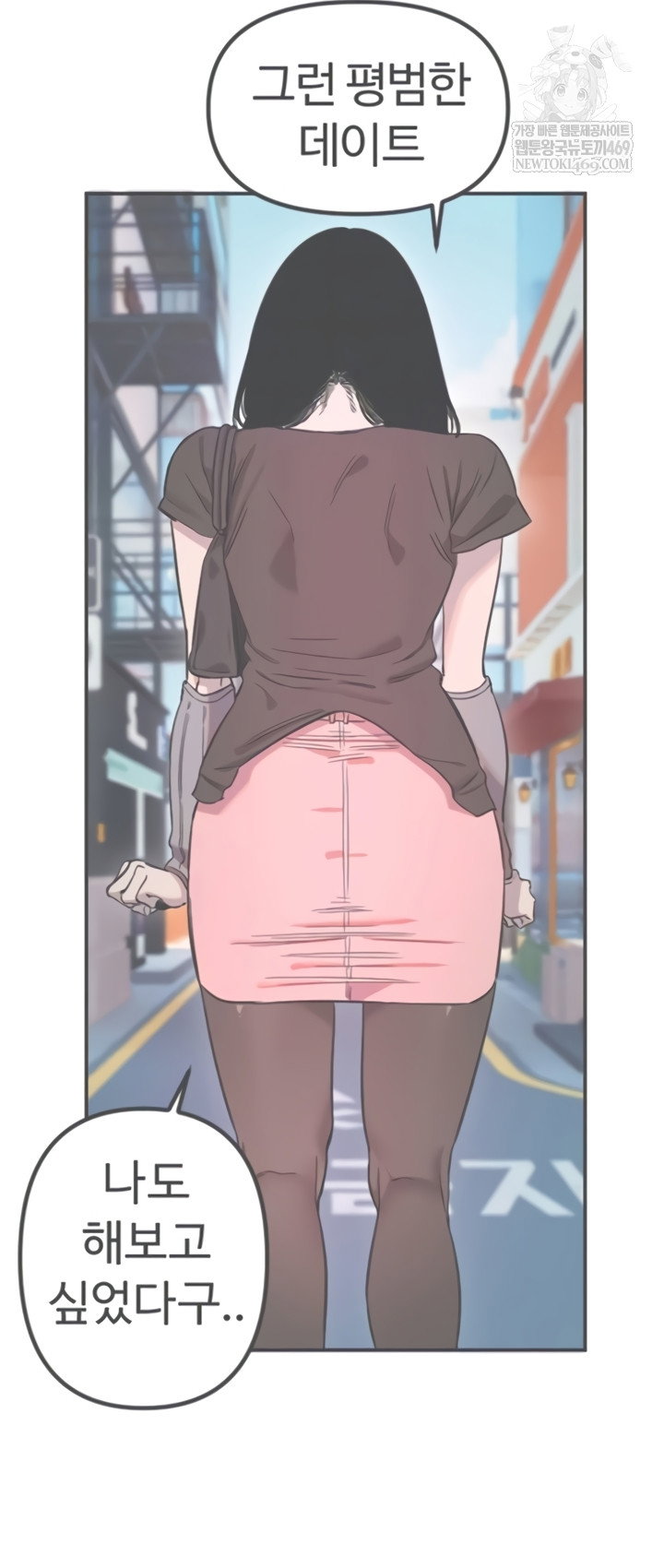 manitto-raw-chap-72-4