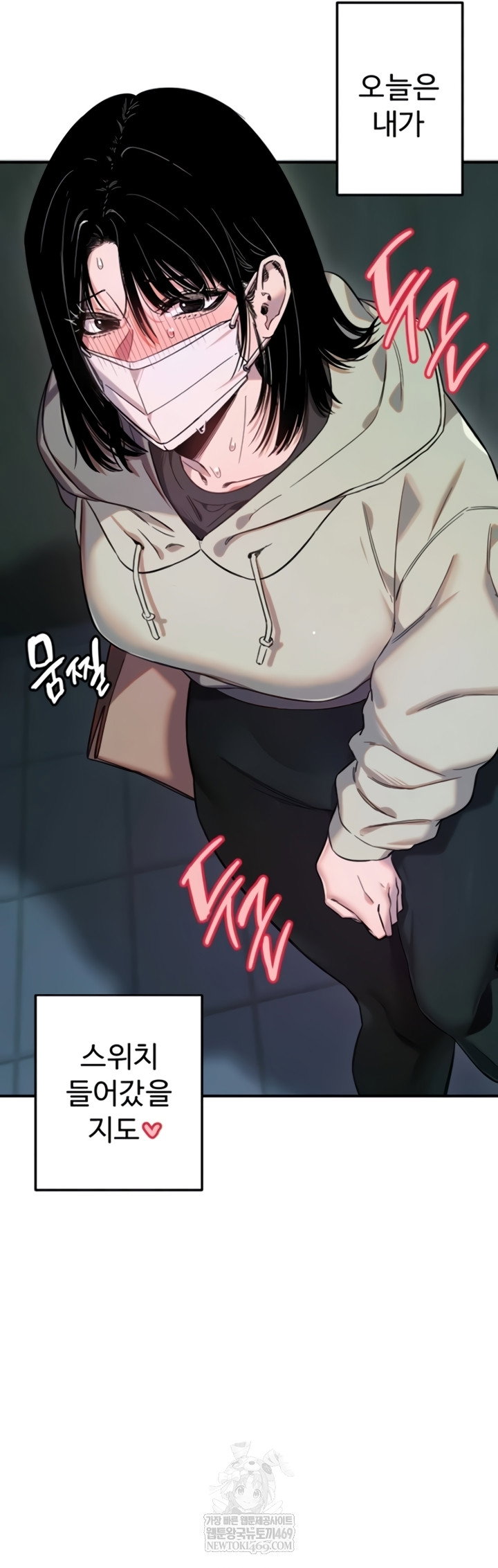 manitto-raw-chap-72-7