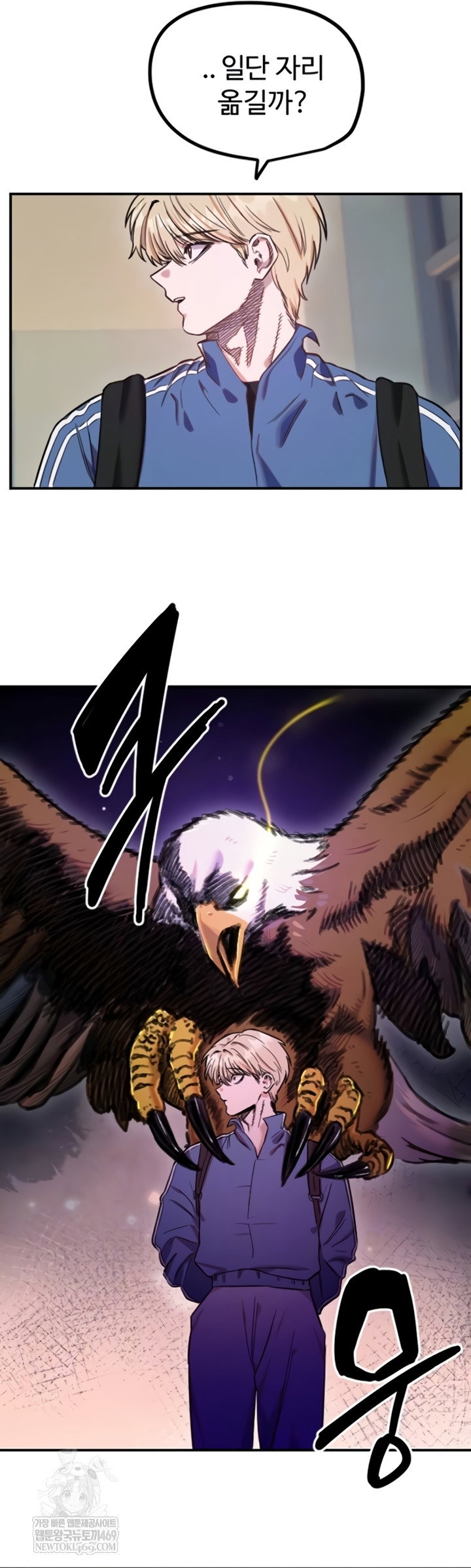 manitto-raw-chap-72-8