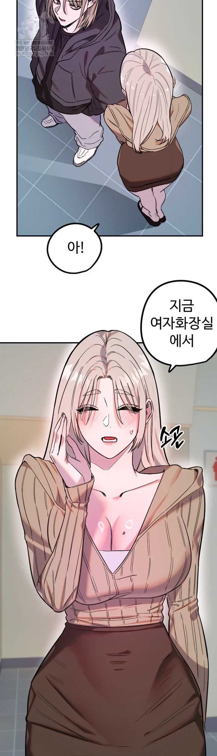 manitto-raw-chap-76-15