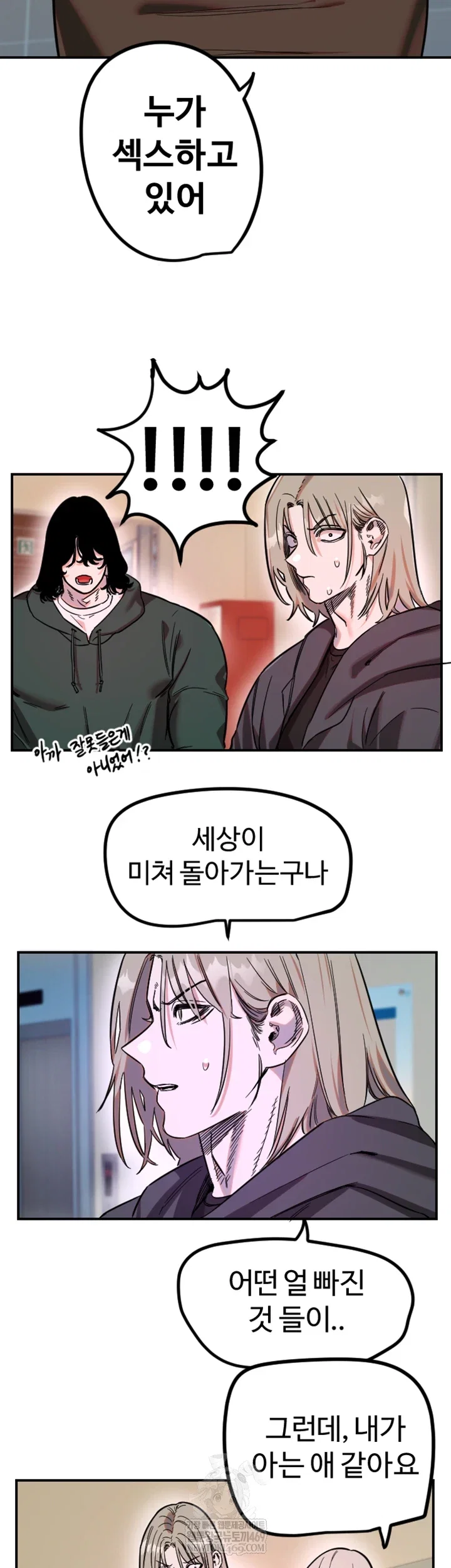 manitto-raw-chap-76-16