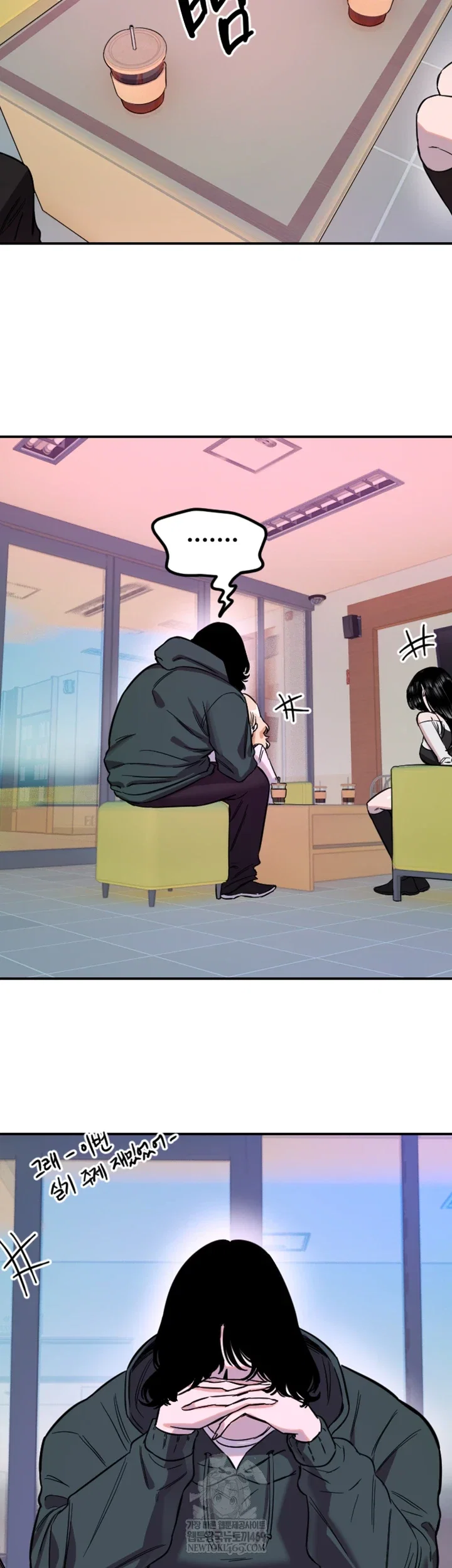 manitto-raw-chap-76-25