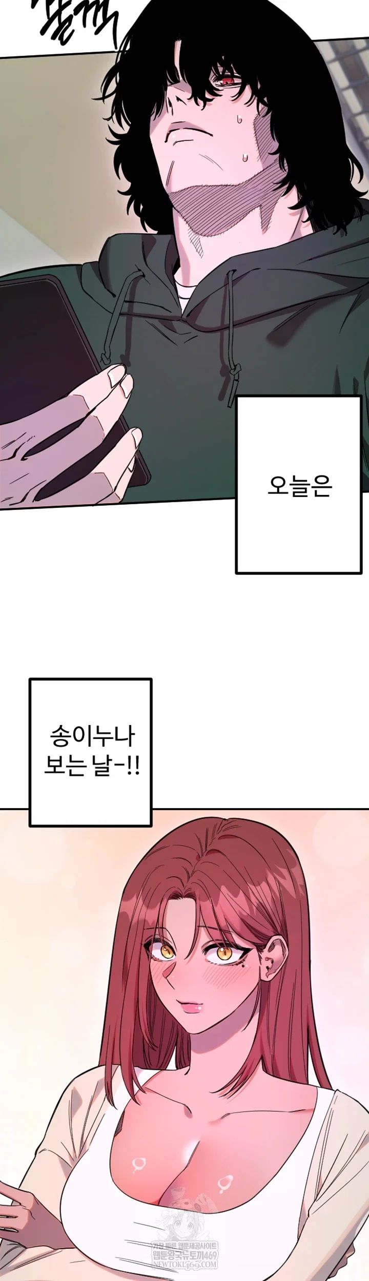 manitto-raw-chap-76-2