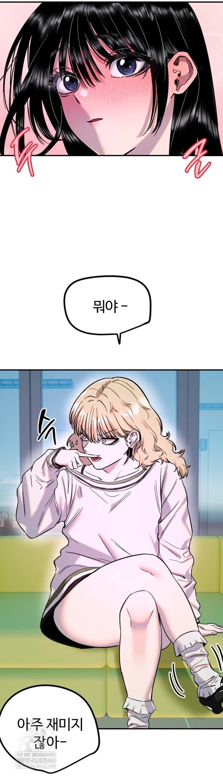 manitto-raw-chap-76-29