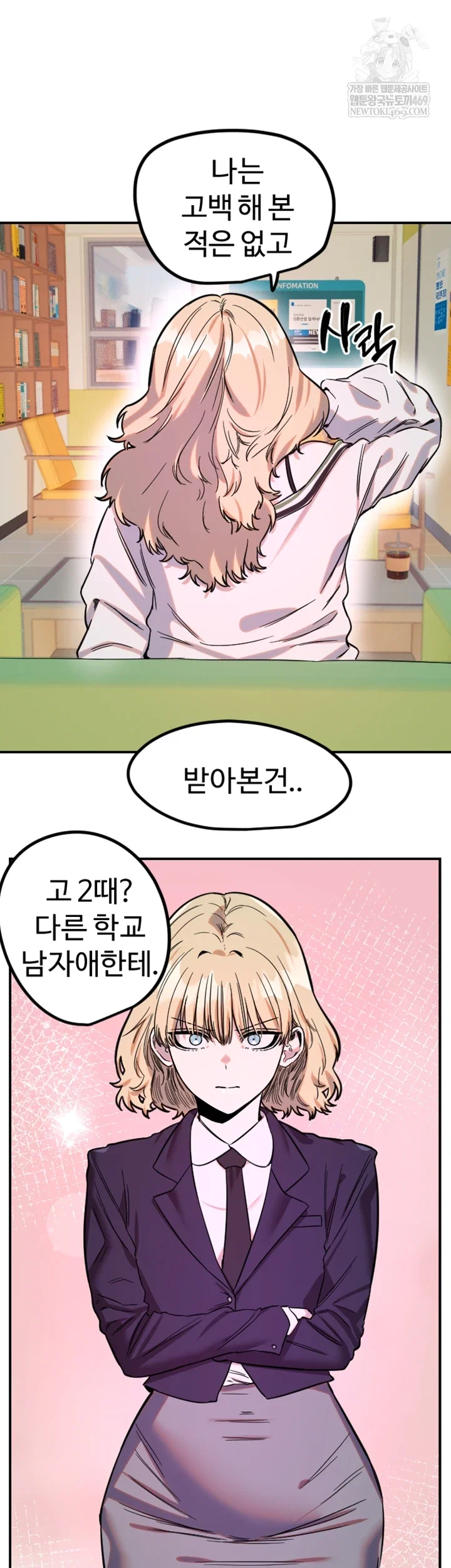 manitto-raw-chap-76-30