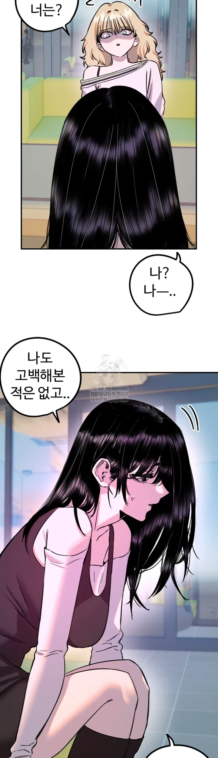 manitto-raw-chap-76-35