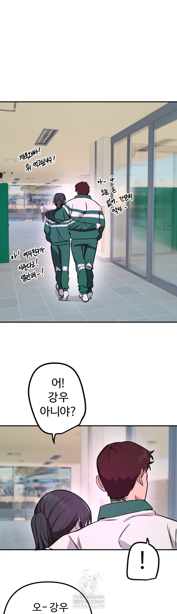 manitto-raw-chap-76-40