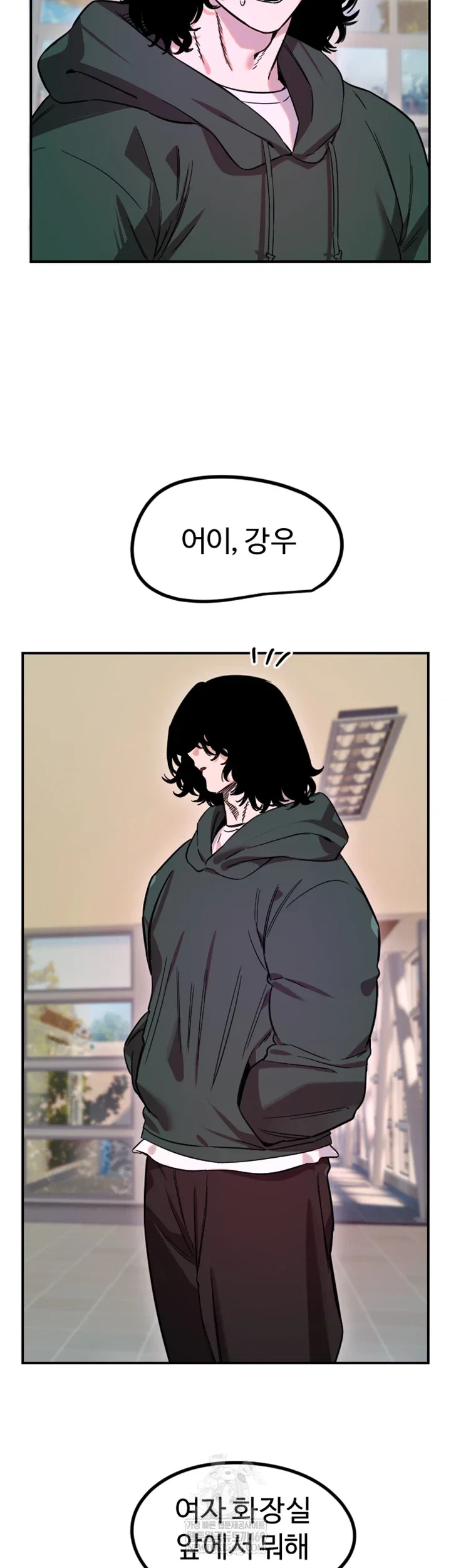 manitto-raw-chap-76-7