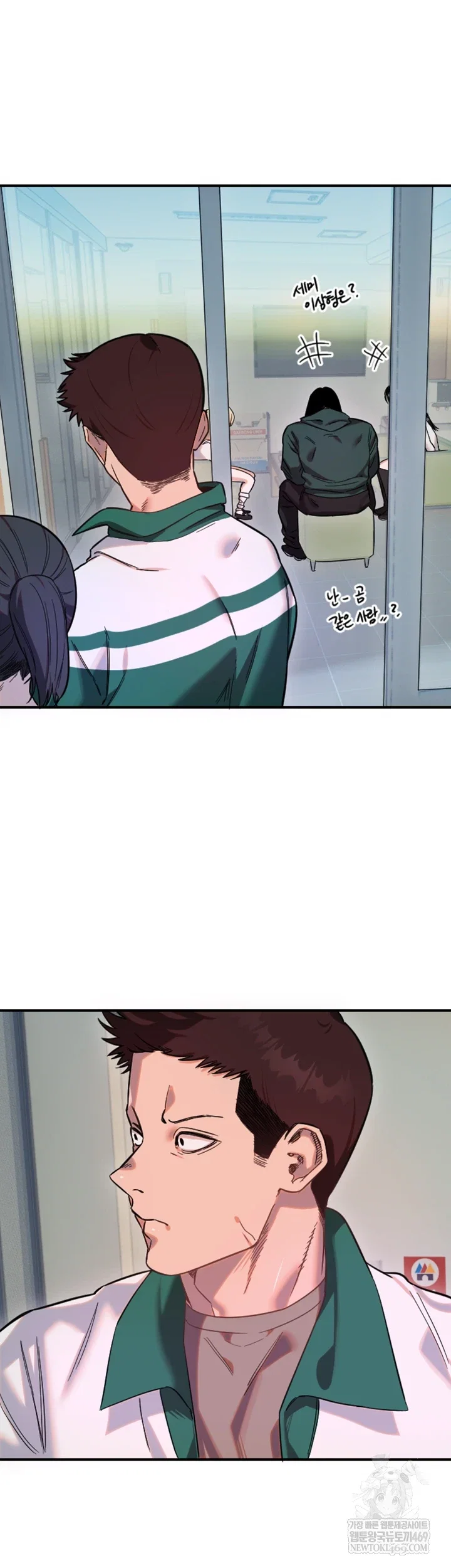 manitto-raw-chap-77-1