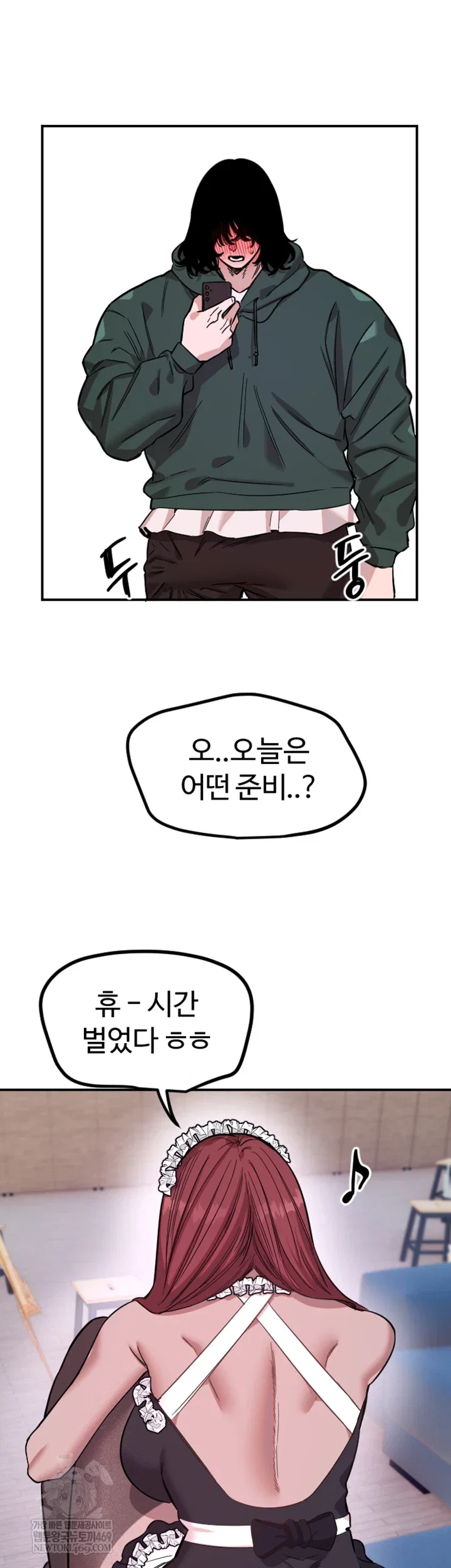 manitto-raw-chap-77-29