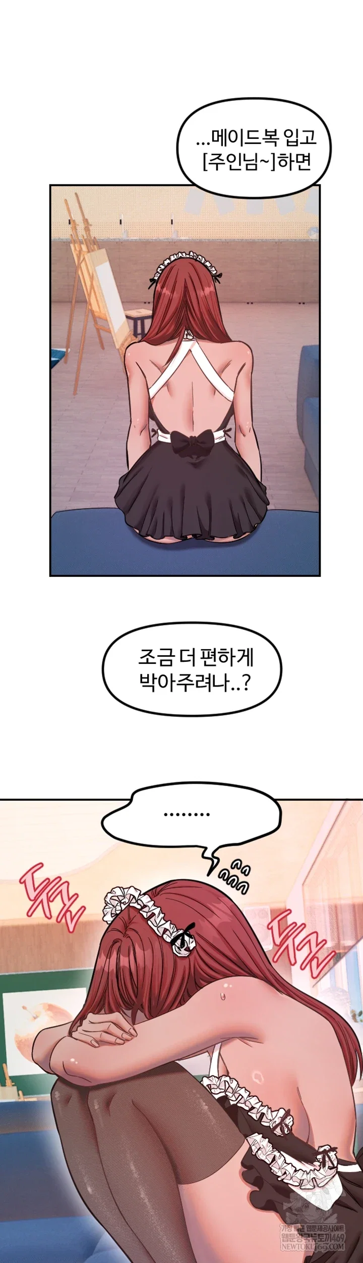 manitto-raw-chap-77-35