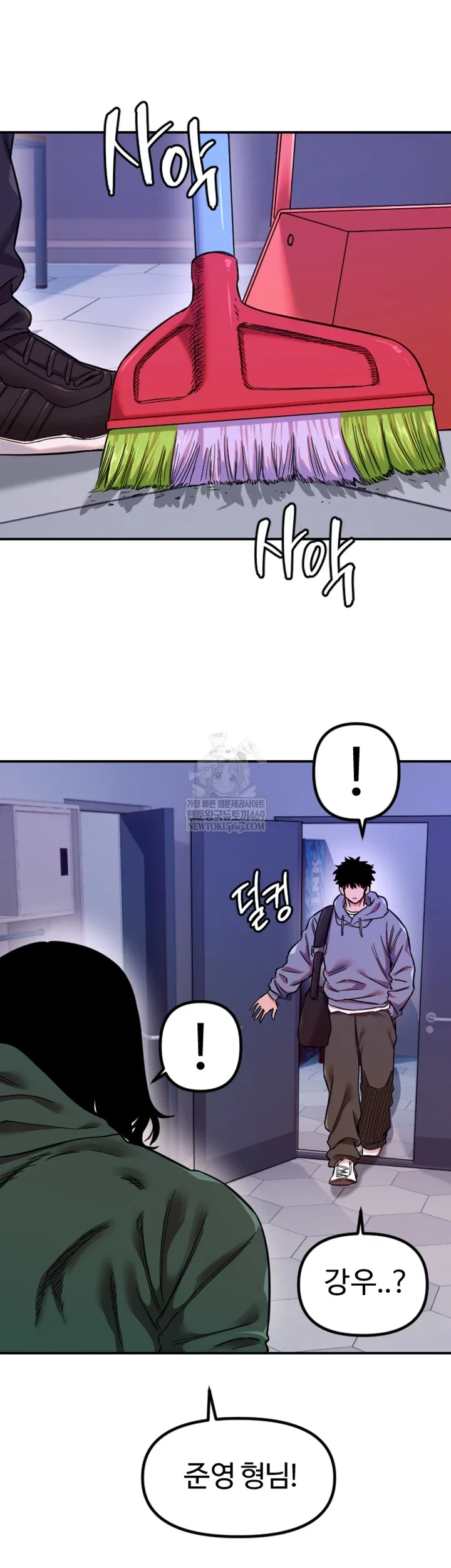 manitto-raw-chap-77-37
