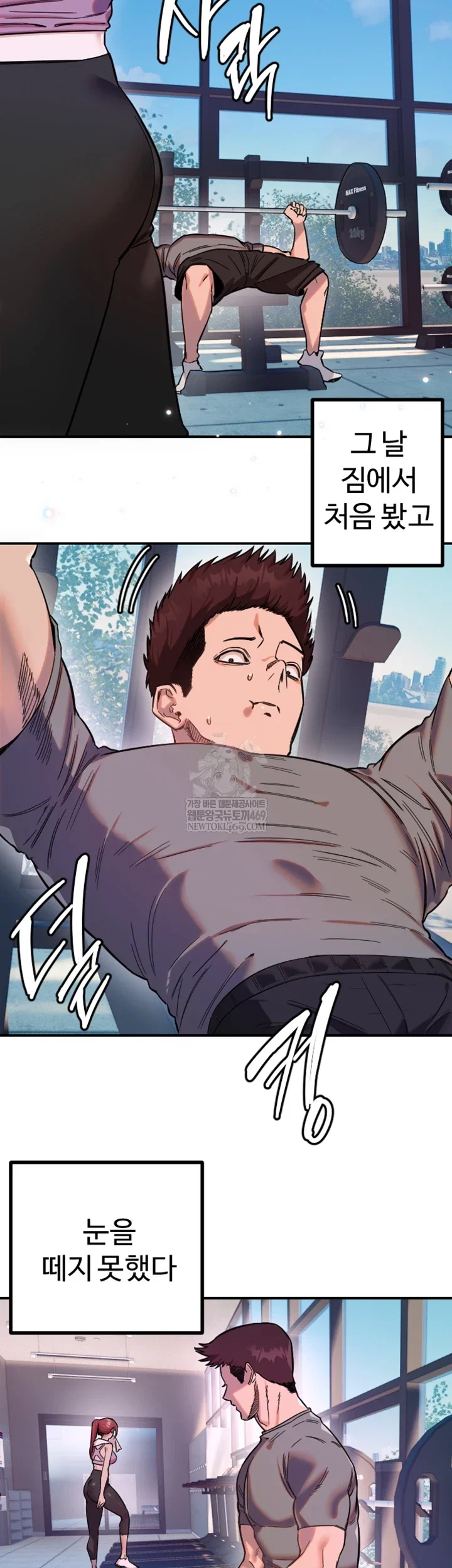 manitto-raw-chap-77-3