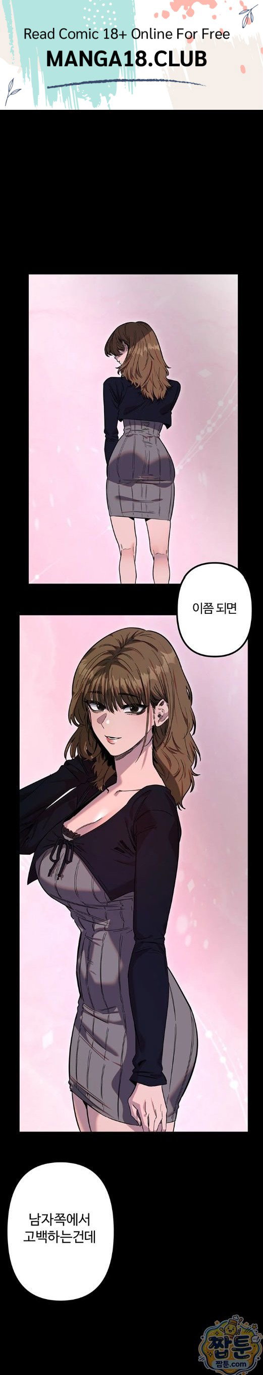 manitto-raw-chap-91-0