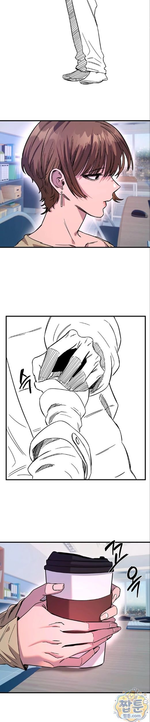 manitto-raw-chap-91-16