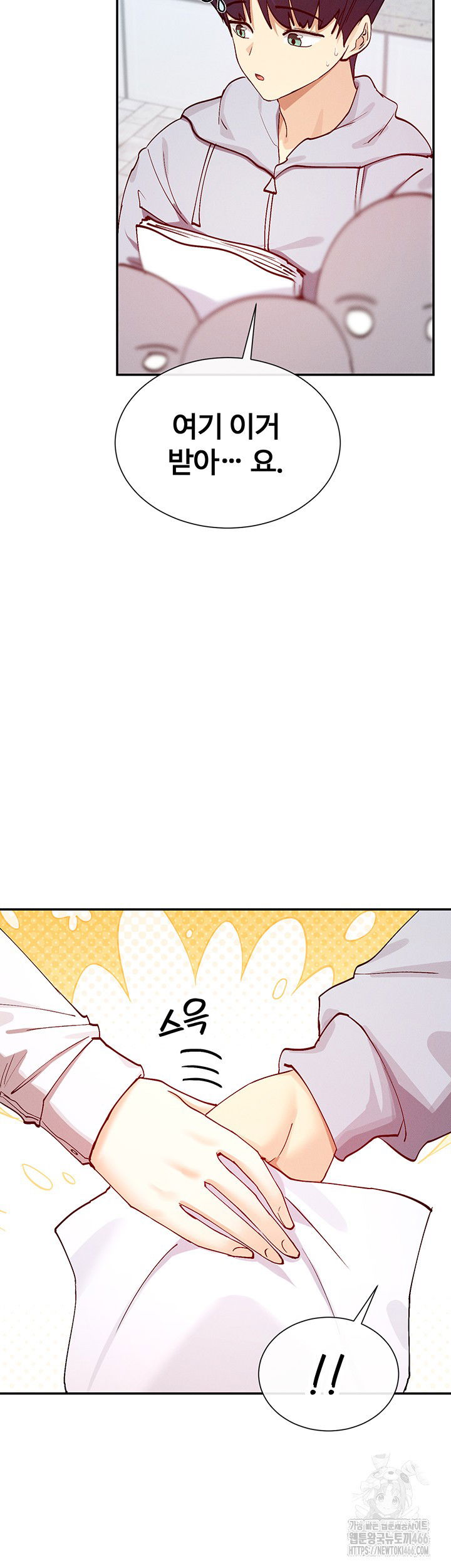you-watch-stuff-like-that-raw-chap-22-18