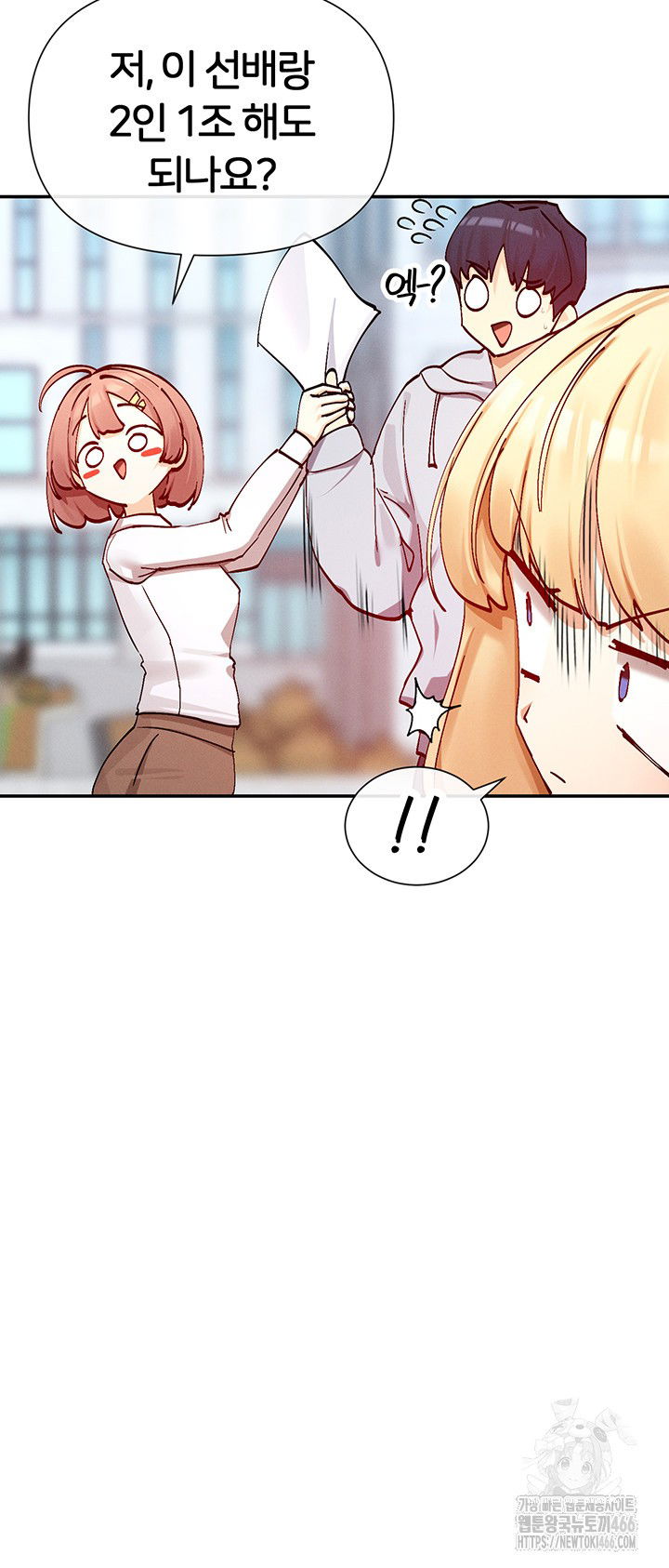 you-watch-stuff-like-that-raw-chap-22-20