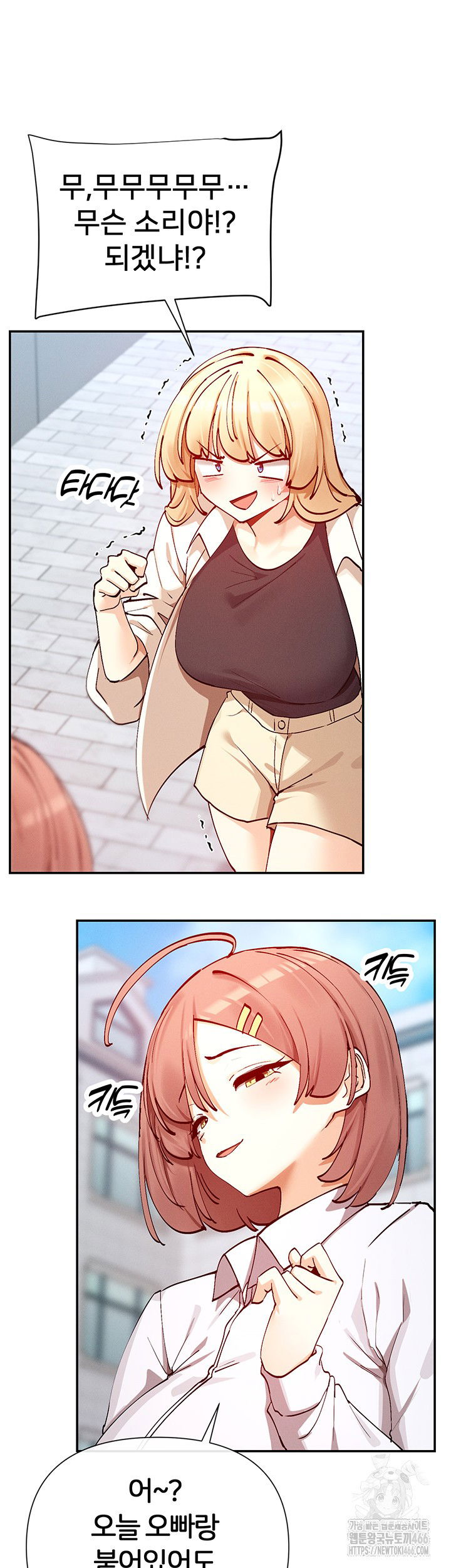 you-watch-stuff-like-that-raw-chap-22-21