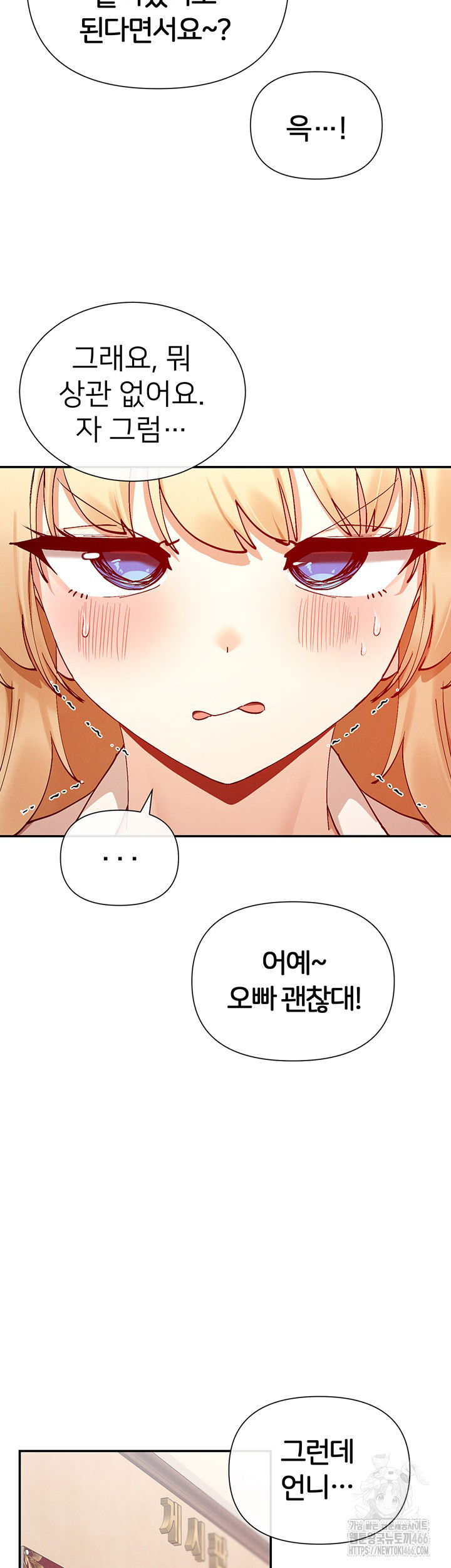 you-watch-stuff-like-that-raw-chap-22-22