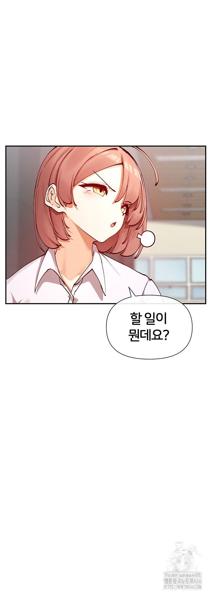 you-watch-stuff-like-that-raw-chap-22-25