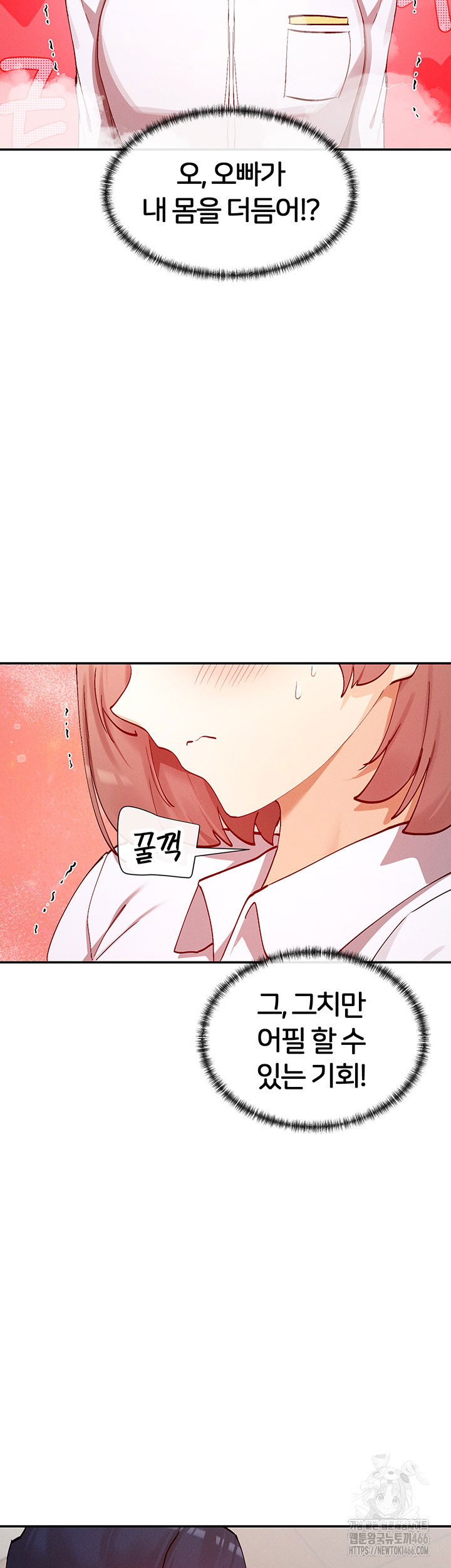 you-watch-stuff-like-that-raw-chap-22-28
