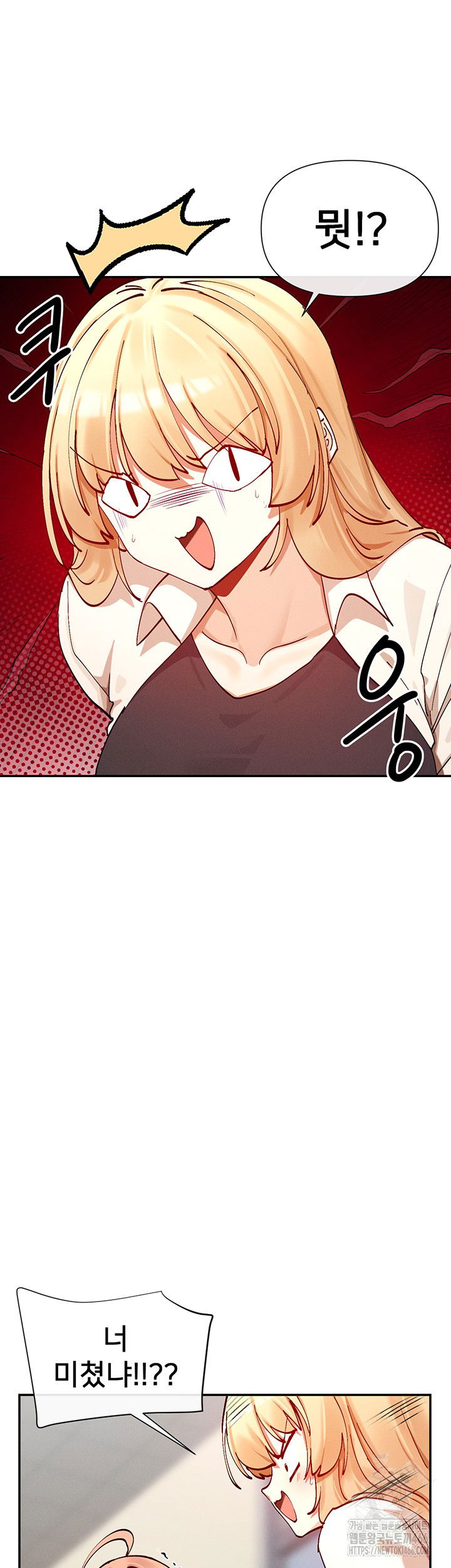 you-watch-stuff-like-that-raw-chap-22-31