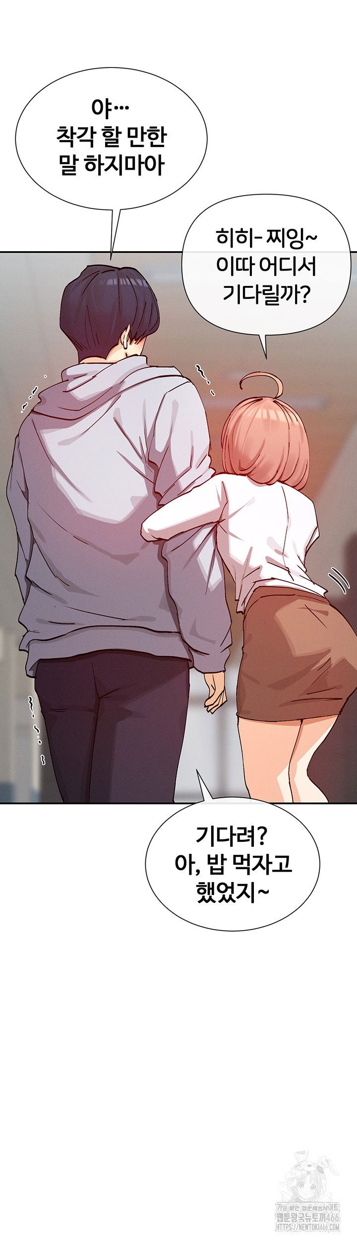 you-watch-stuff-like-that-raw-chap-22-34