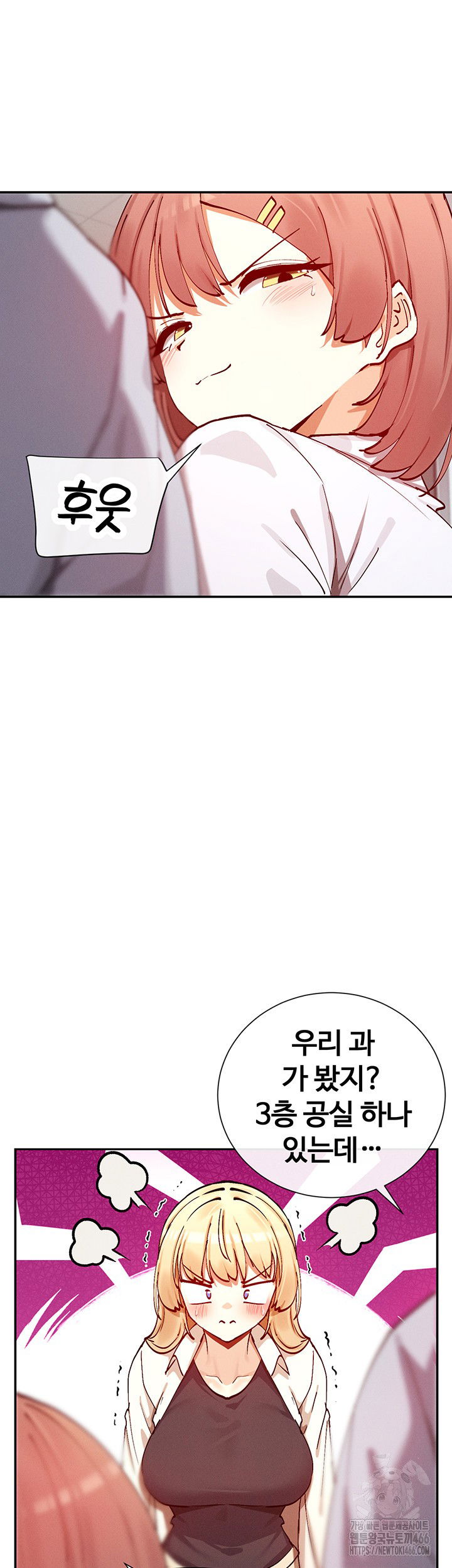 you-watch-stuff-like-that-raw-chap-22-35