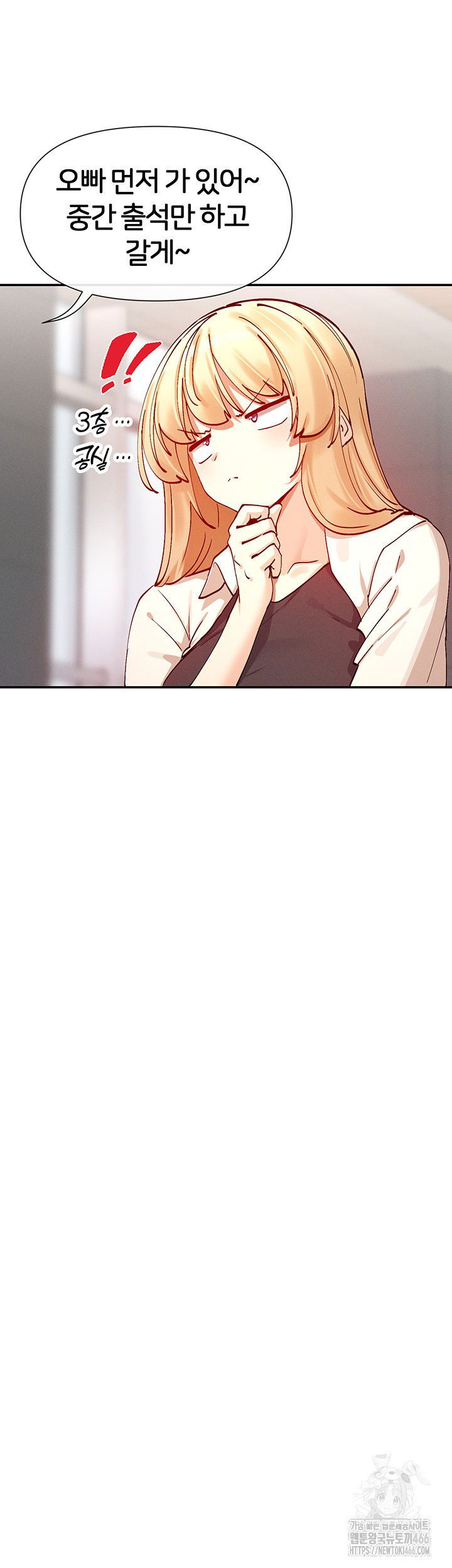 you-watch-stuff-like-that-raw-chap-22-37