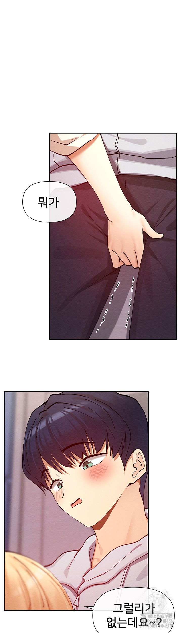 you-watch-stuff-like-that-raw-chap-22-42