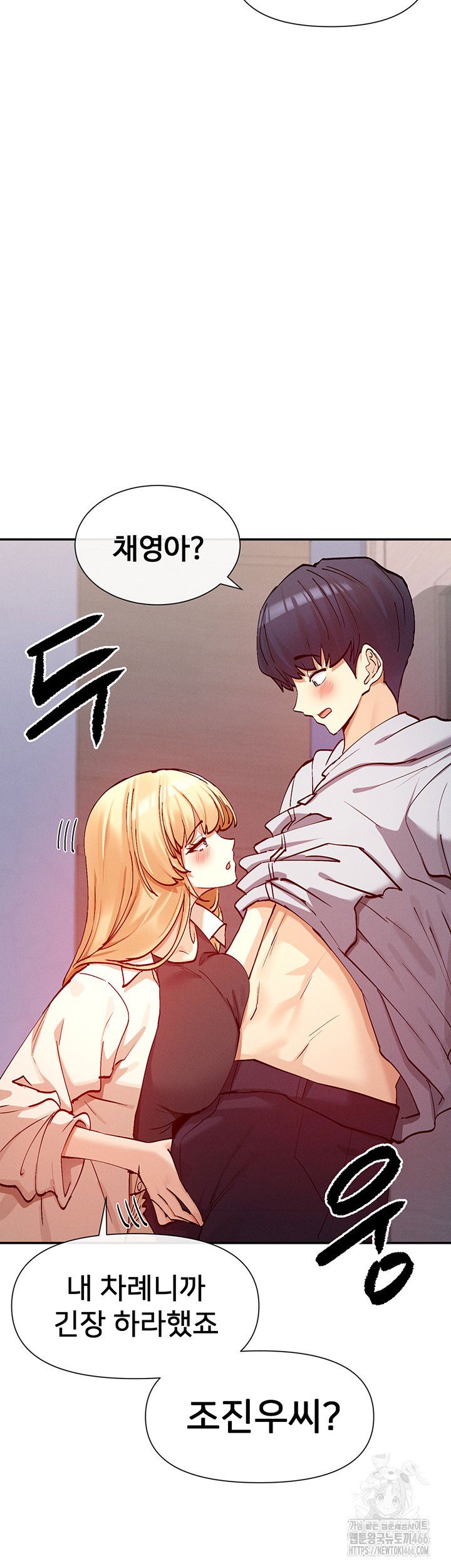 you-watch-stuff-like-that-raw-chap-22-43