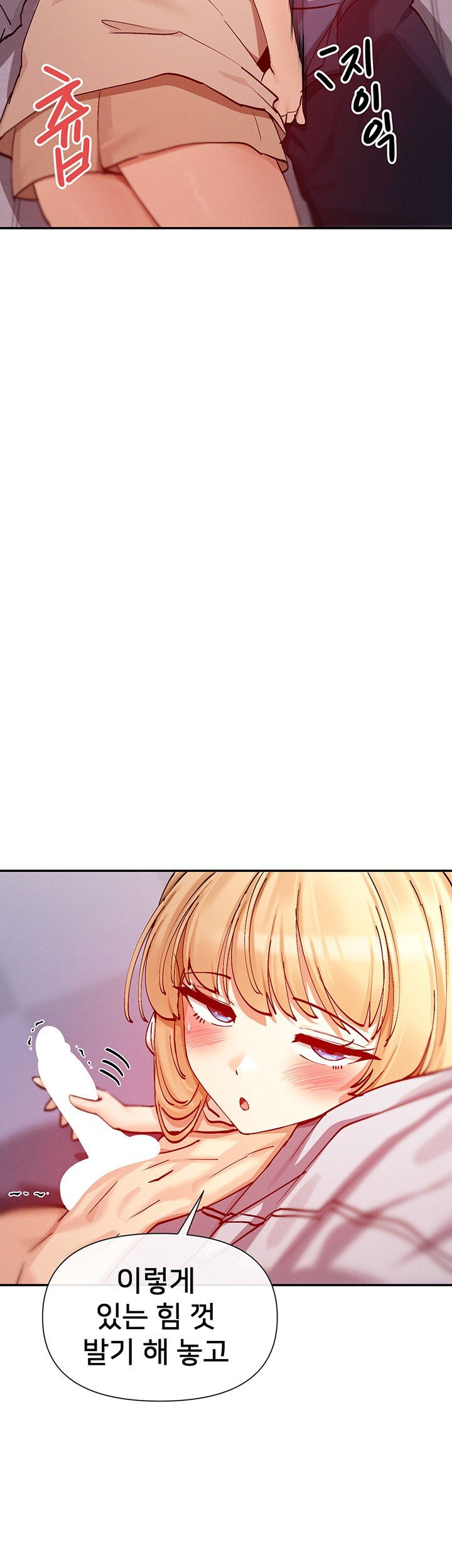 you-watch-stuff-like-that-raw-chap-22-45