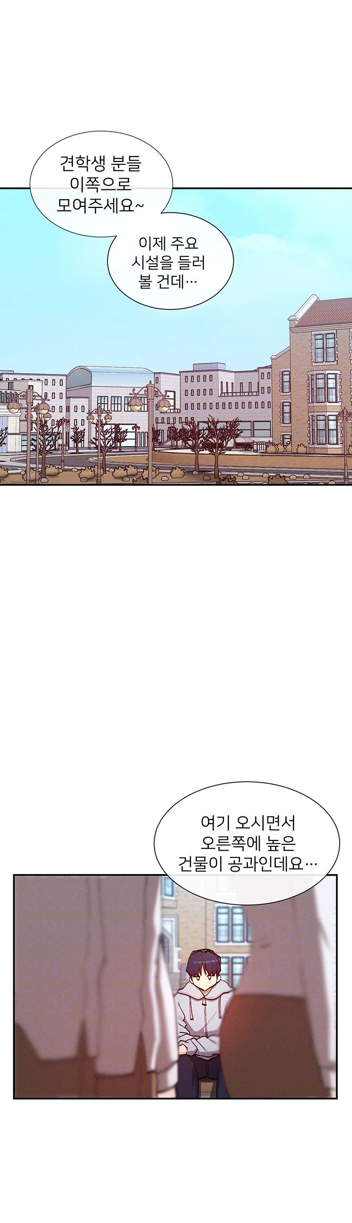 you-watch-stuff-like-that-raw-chap-22-5