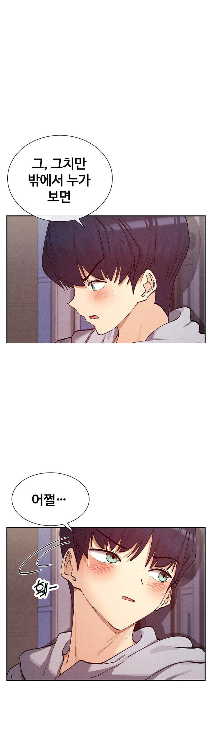 you-watch-stuff-like-that-raw-chap-23-0
