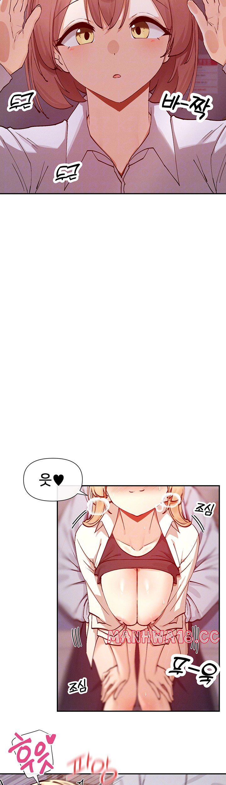you-watch-stuff-like-that-raw-chap-23-11