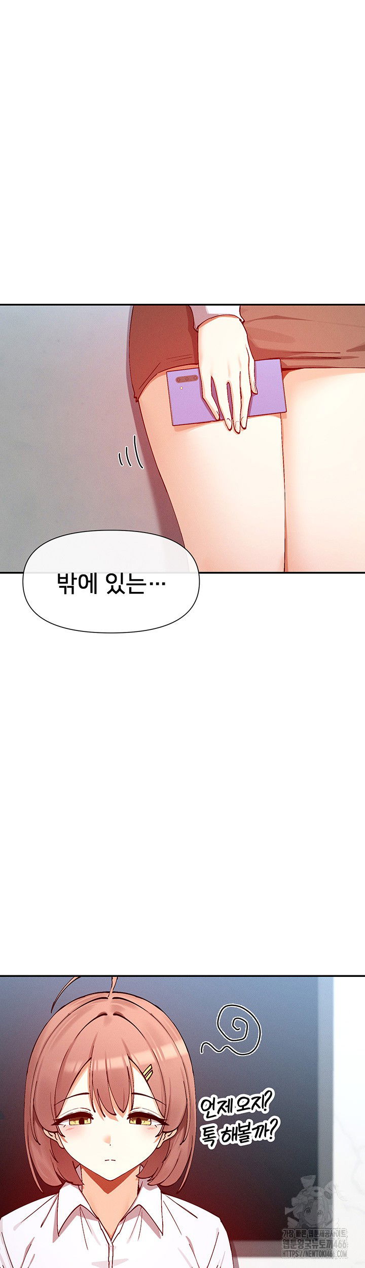 you-watch-stuff-like-that-raw-chap-23-20