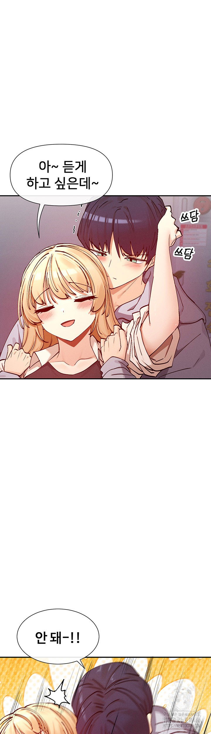 you-watch-stuff-like-that-raw-chap-23-22
