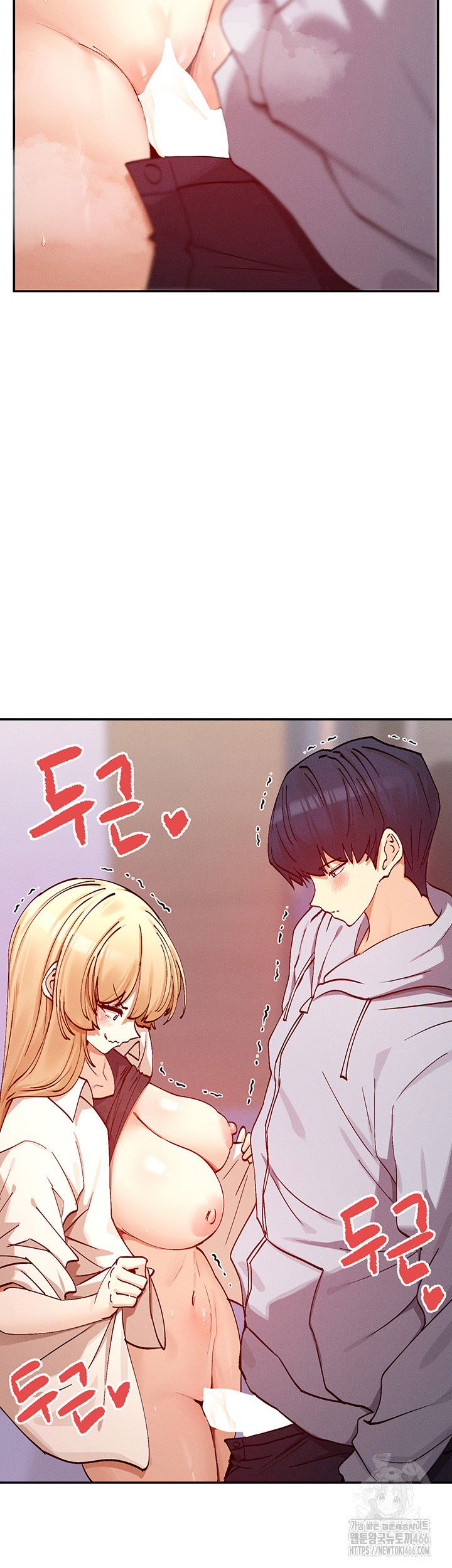 you-watch-stuff-like-that-raw-chap-23-27