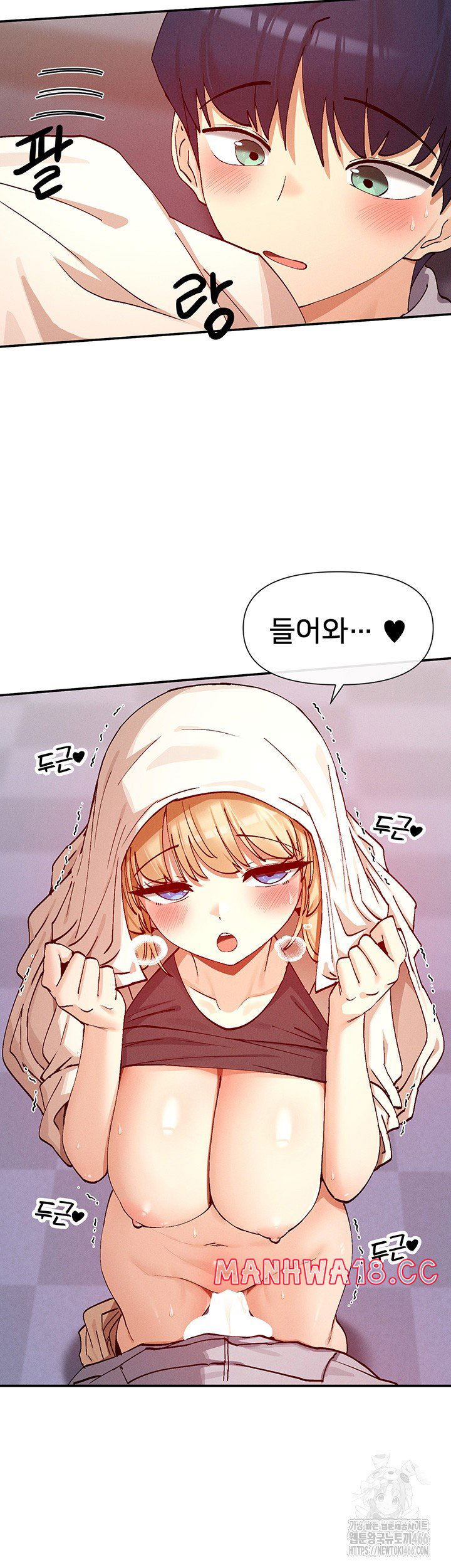 you-watch-stuff-like-that-raw-chap-23-29